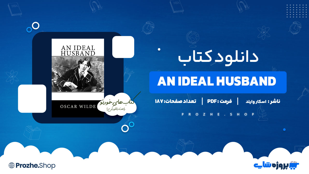 دانلود کتاب An Ideal Husband