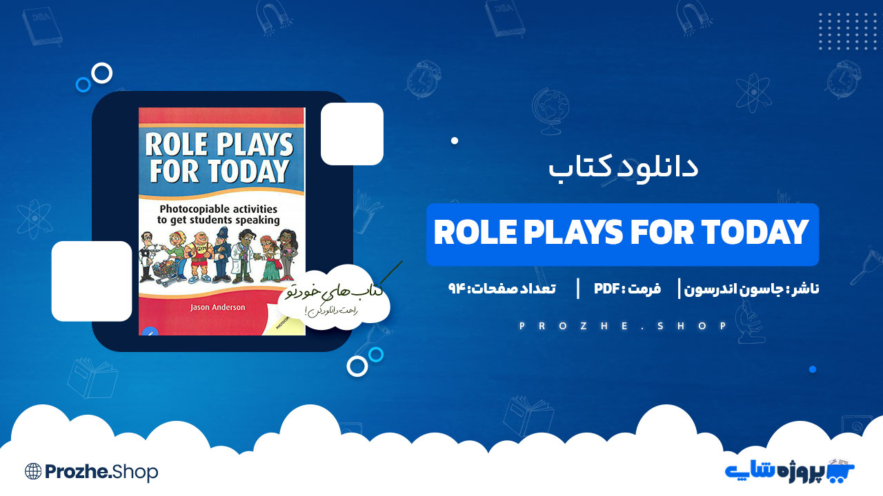 دانلود کتاب Role Plays for Today جاسون اندرسون 94 صفحه PDF پی دی اف