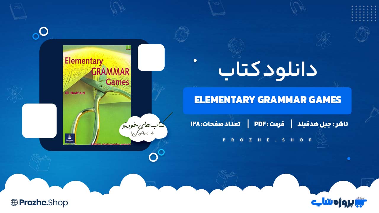 دانلود کتاب Elementary Grammar Games جیل هدفیلد ۱2۸ صفحه PDF پی دی اف
