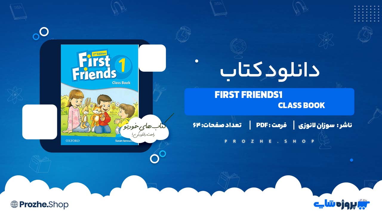 دانلود کتاب First Friend1 Class Book 