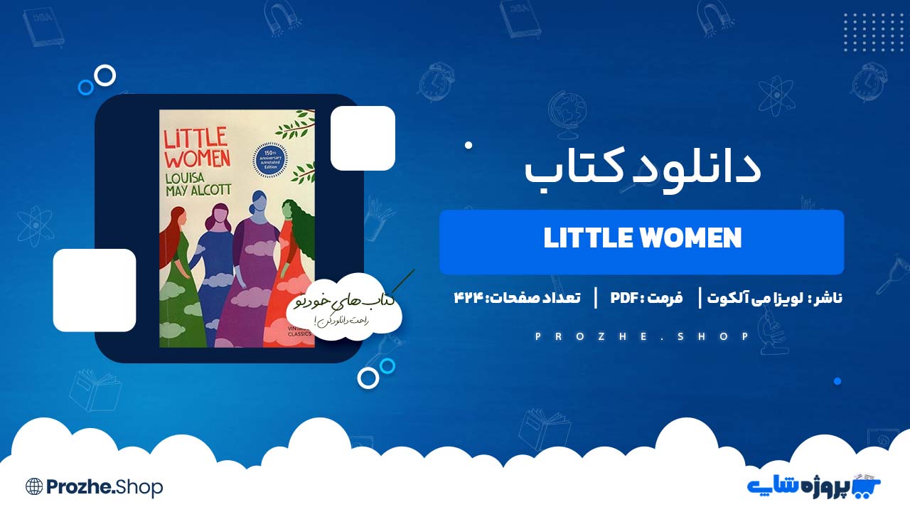 دانلود کتاب Little Women 