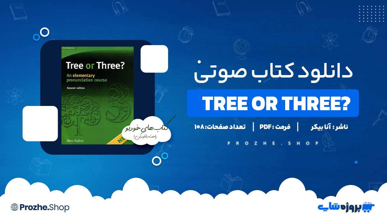 دانلود کتاب صوتی Tree or three? آنا بیکر ۱۰۸ صفحه PDF پی دی اف