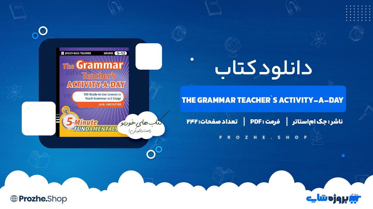 دانلود کتاب The Grammar Teacher`s activity-a-day جک اماستاتر 242 صفحه PDF پی دی اف